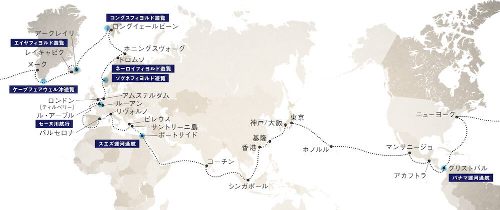 第107回 21年4月発 北極航路 ヨーロッパ&カリブ海コース.jpg 第107回 21年4月発 北極航路 ヨーロッパ カリブ海コース