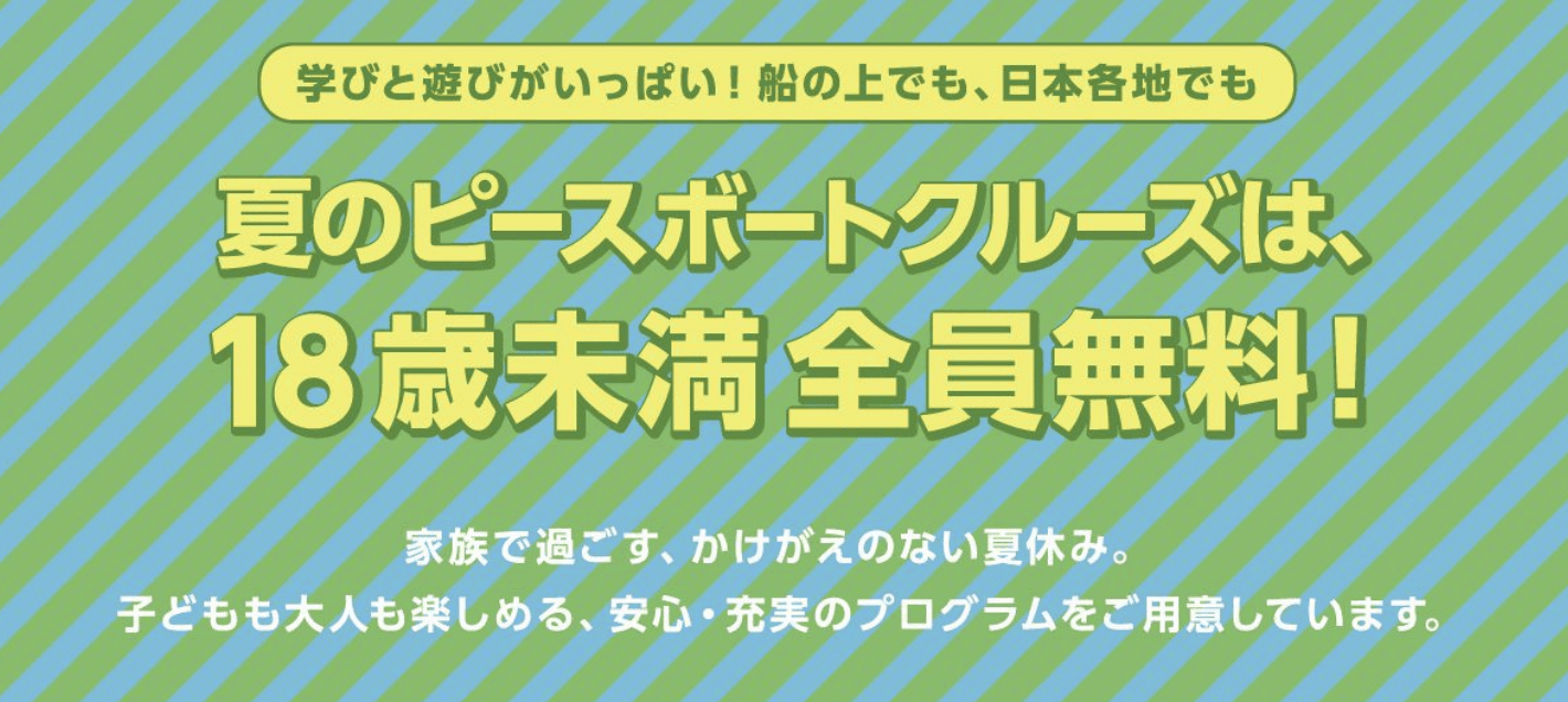 スクリーンショット 2025 05 27 14 12 09